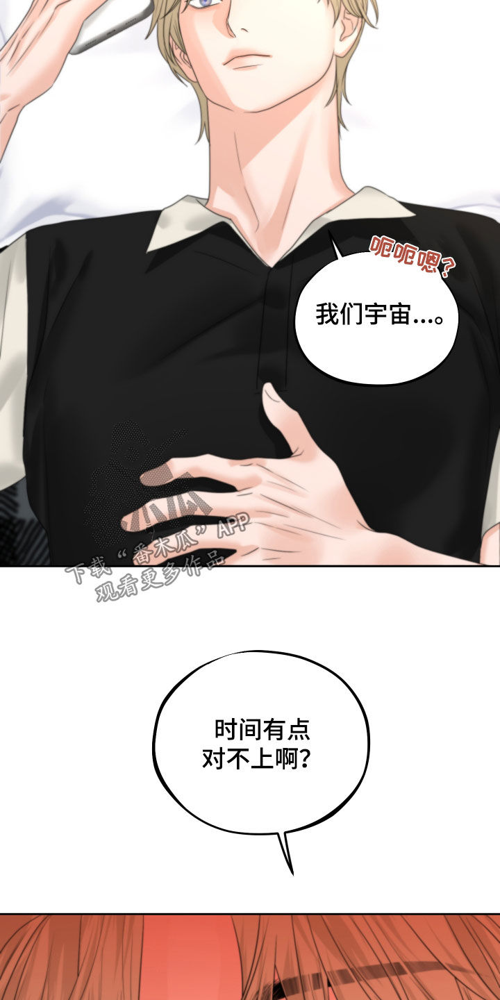 第46章：开不了口5