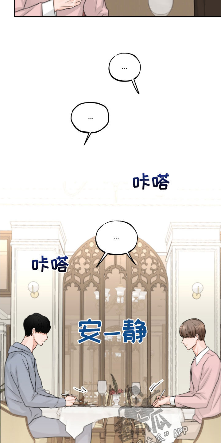 第14章：酒店17
