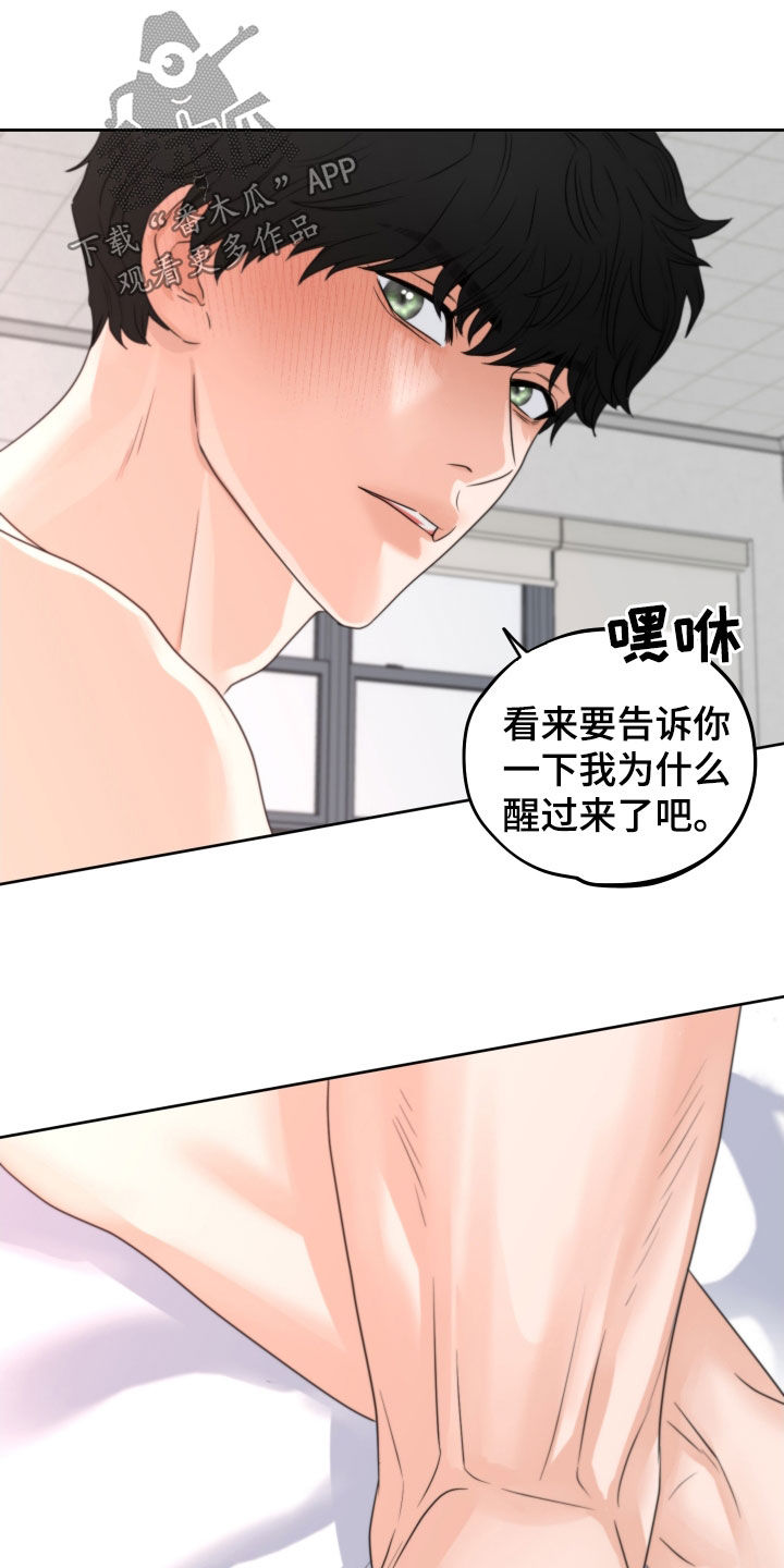 第41章：试试看7