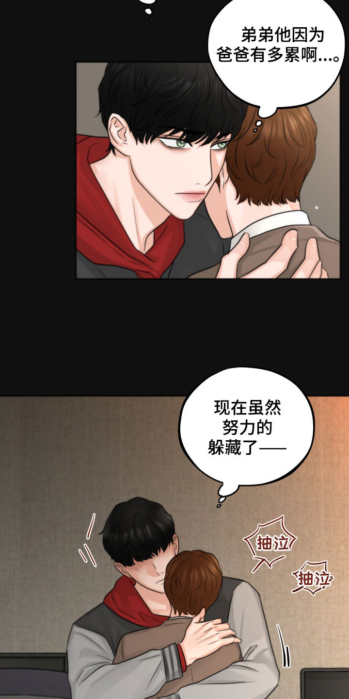 第12章：迫切4