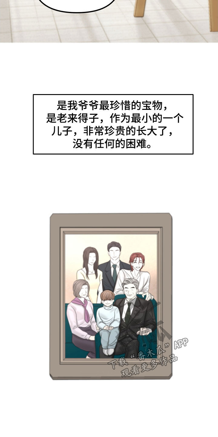 第37章：变种22