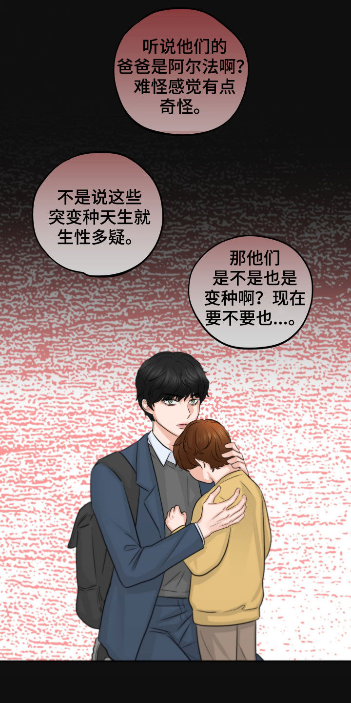 第12章：迫切2