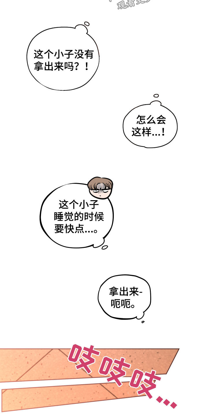 第40章：镜子28