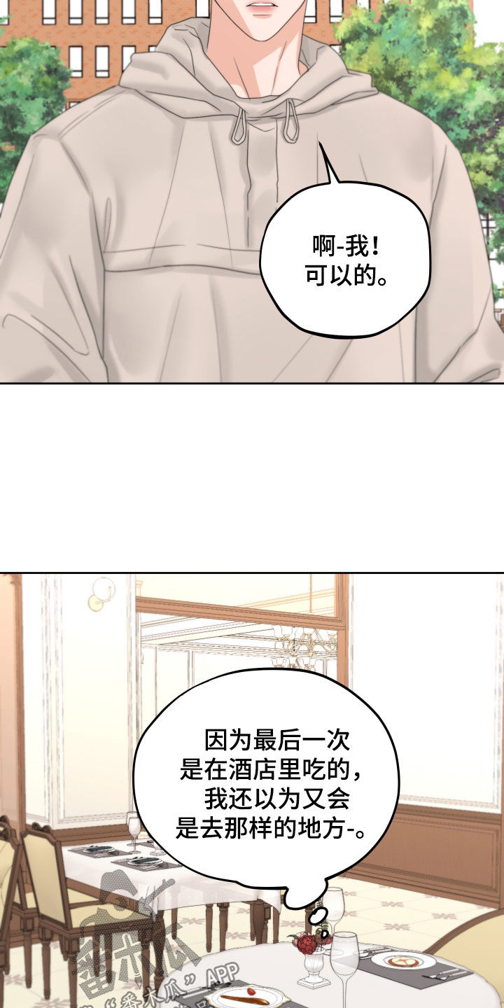 第35章：回忆1