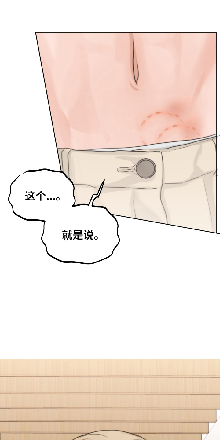 第18章：痕迹11