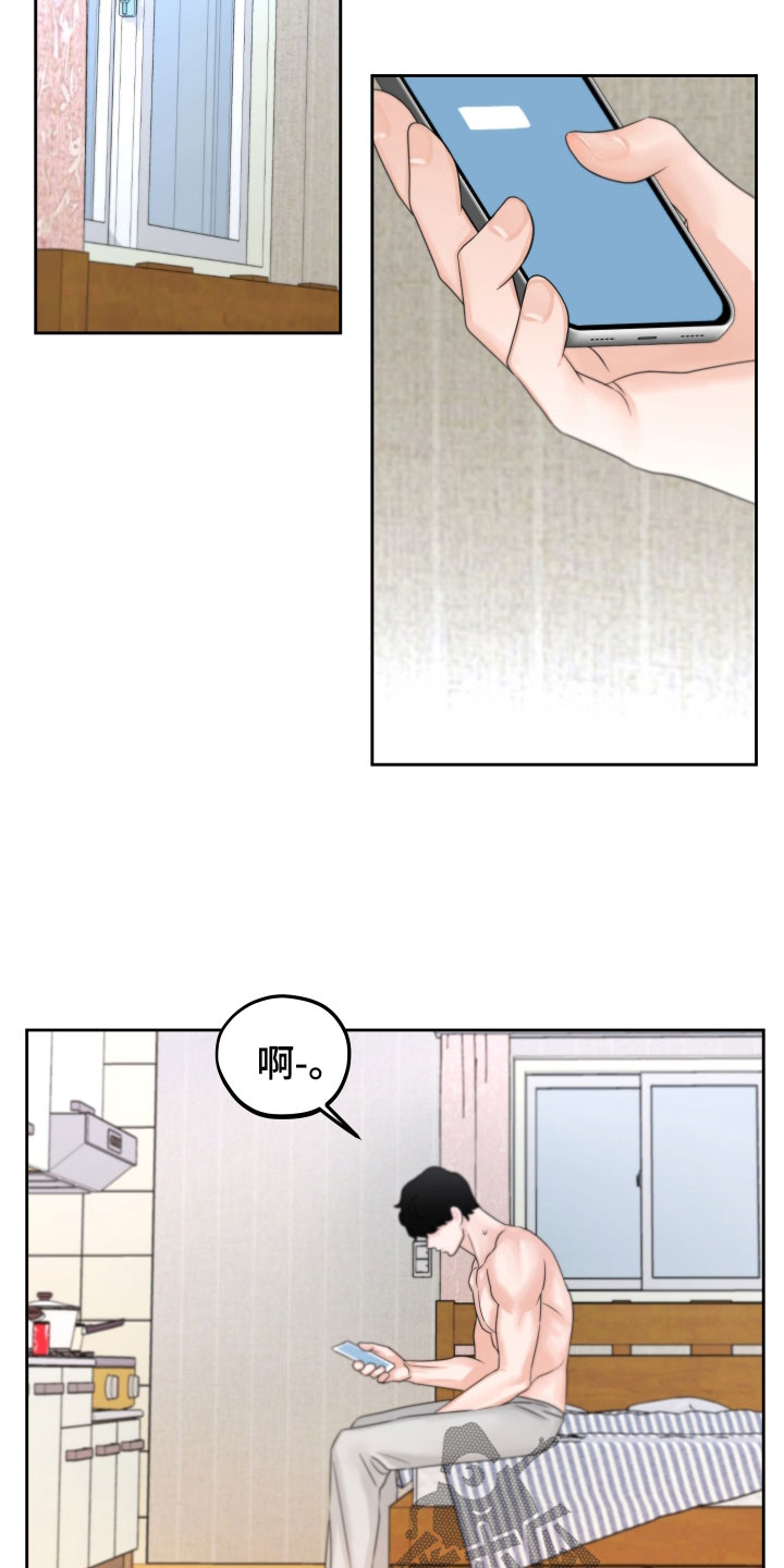 第34章：见面3