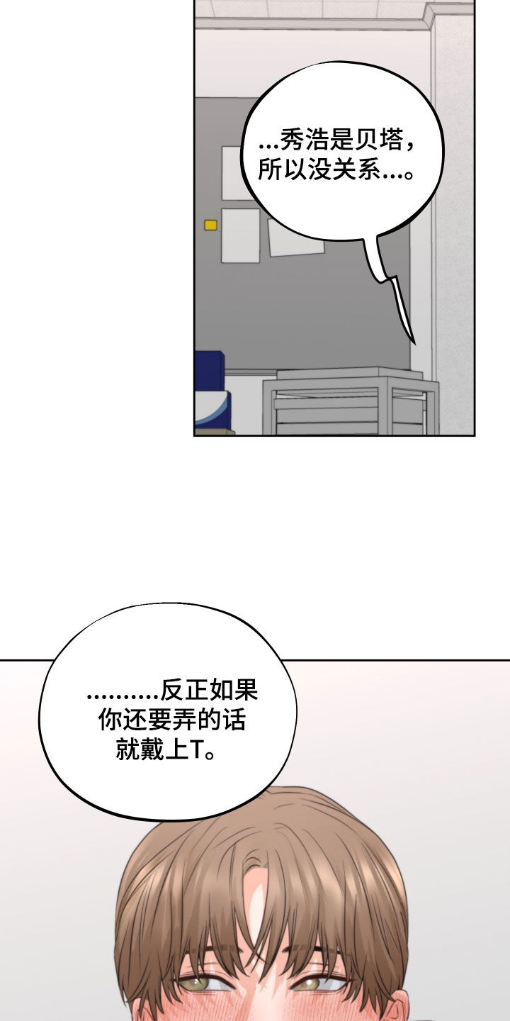 第41章：试试看19
