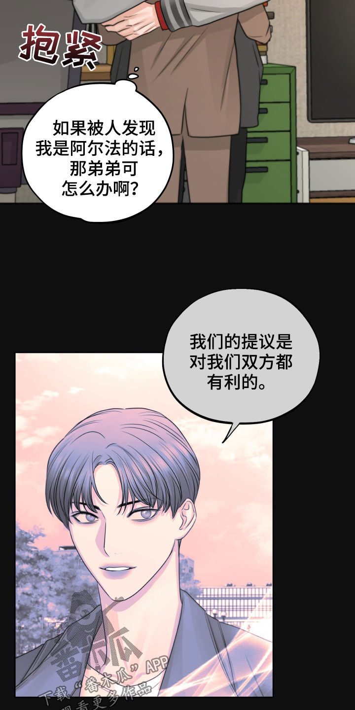第12章：迫切5