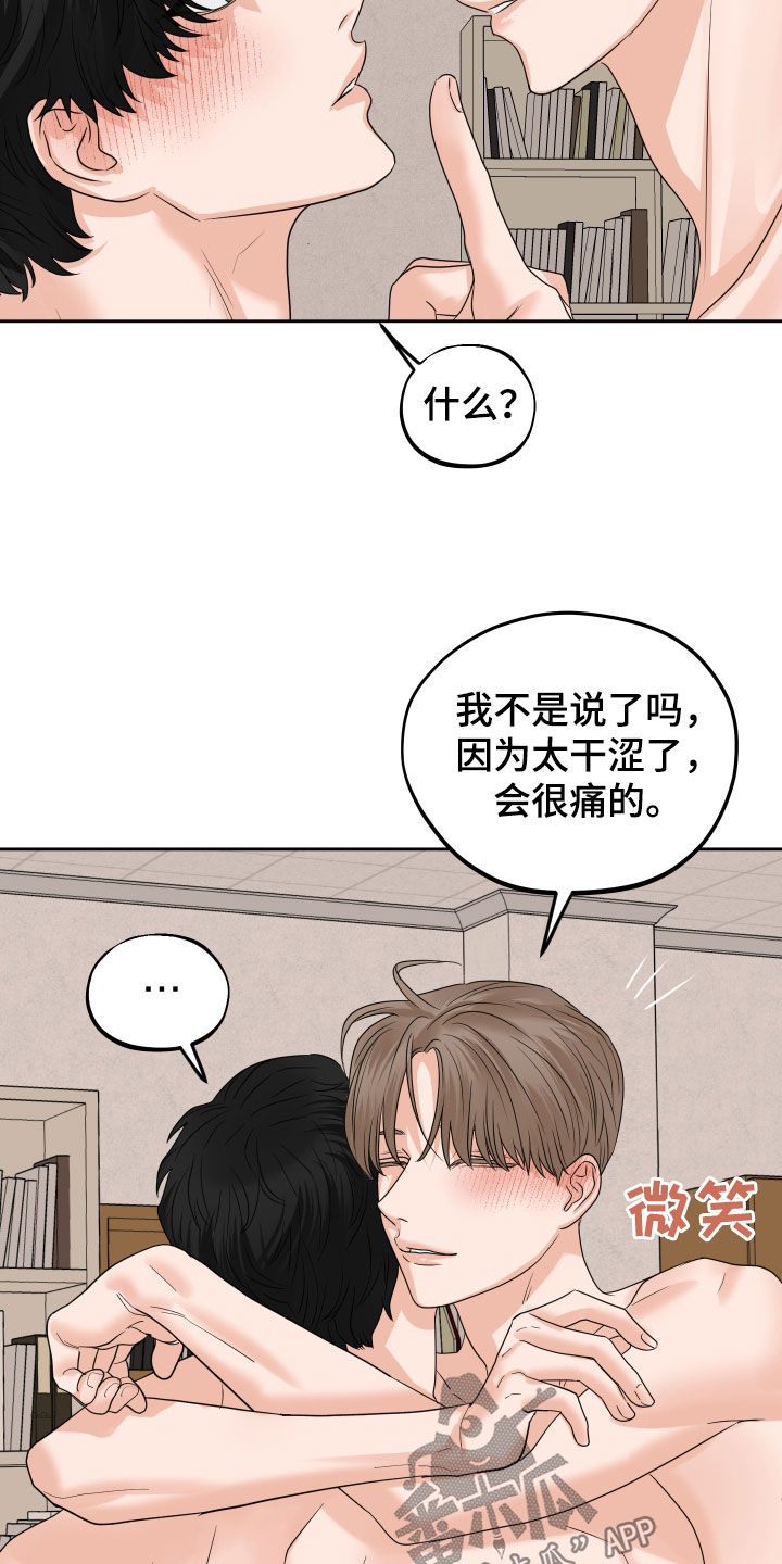 第42章：发光15