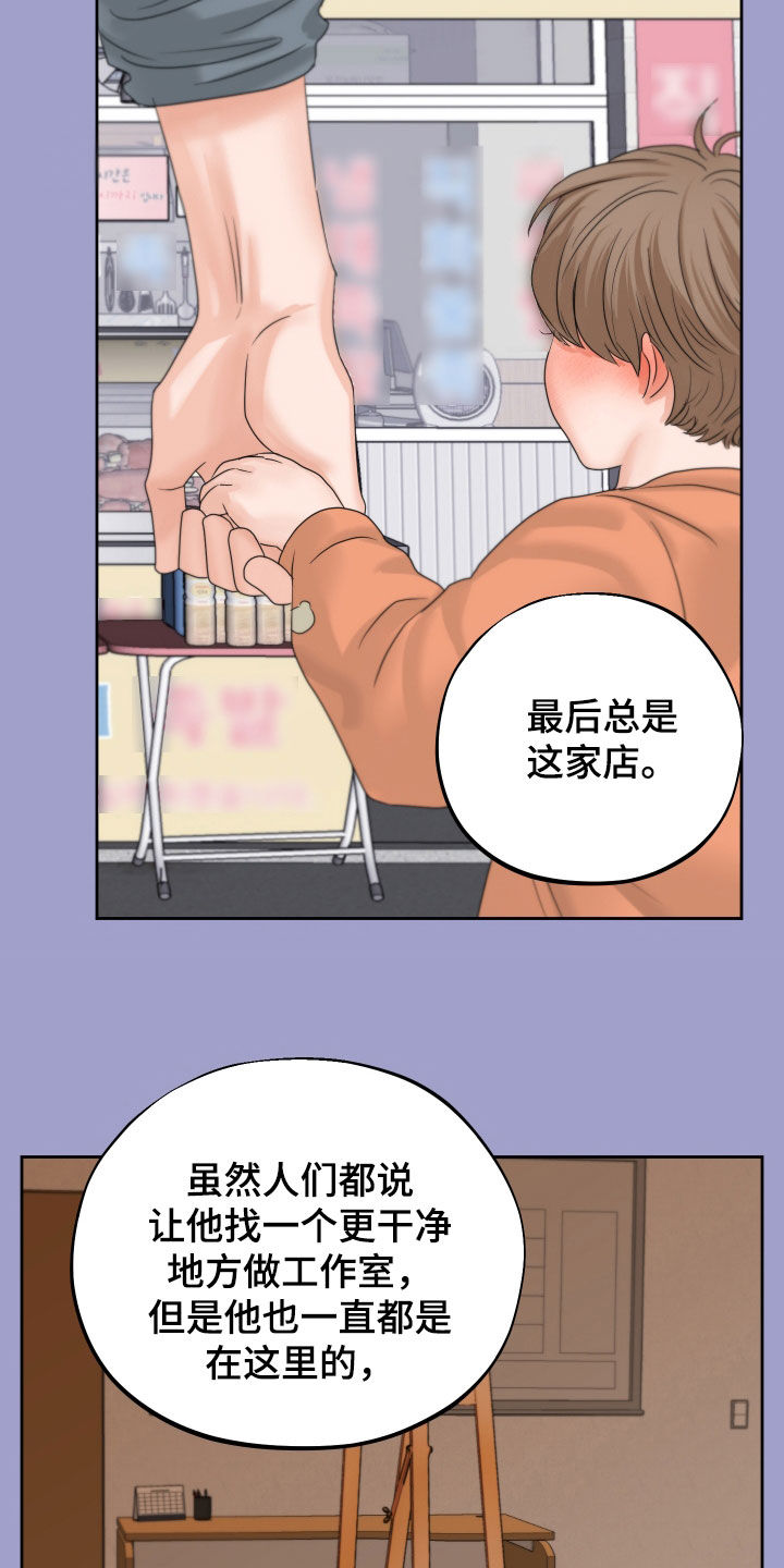 第35章：回忆20