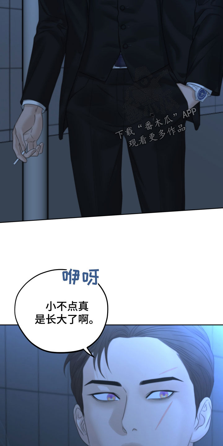 第43章：搭话3