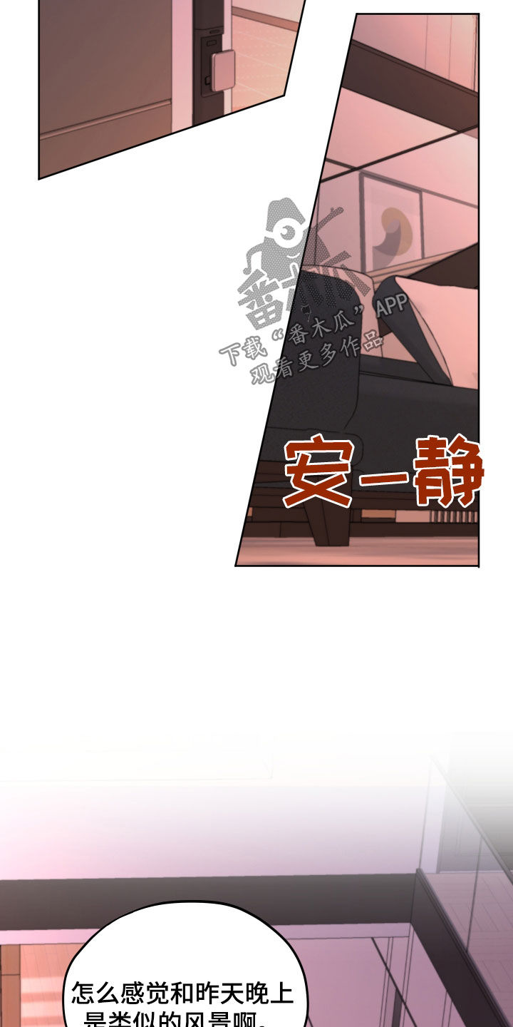 第46章：开不了口8