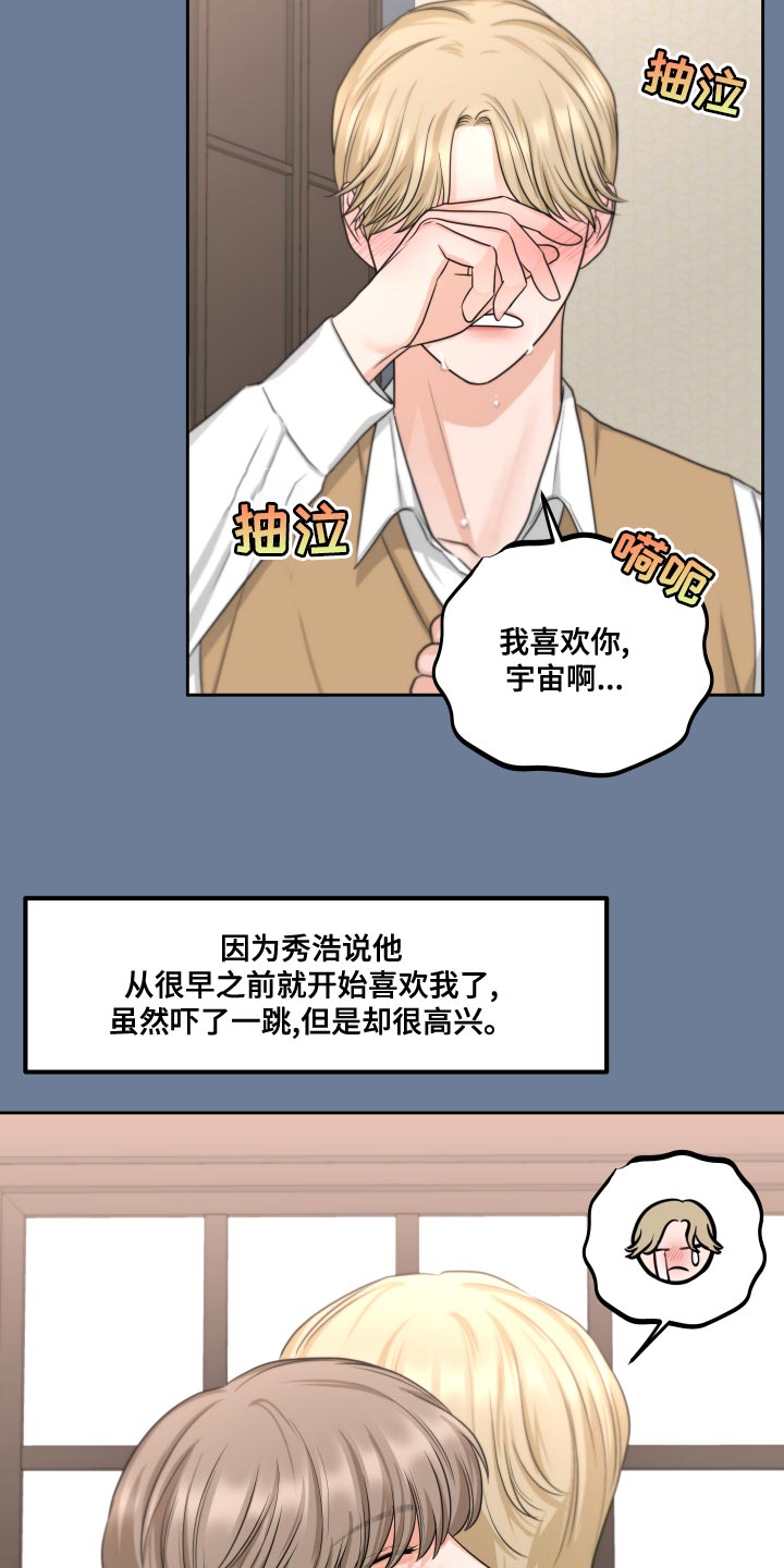 第22章：万幸17