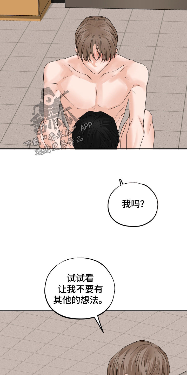 第42章：发光13