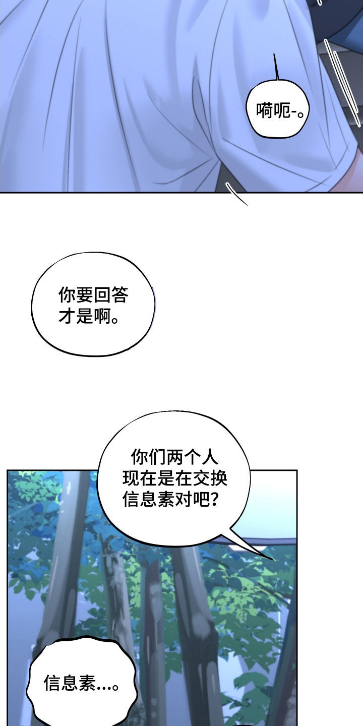 第29章：搞不懂8