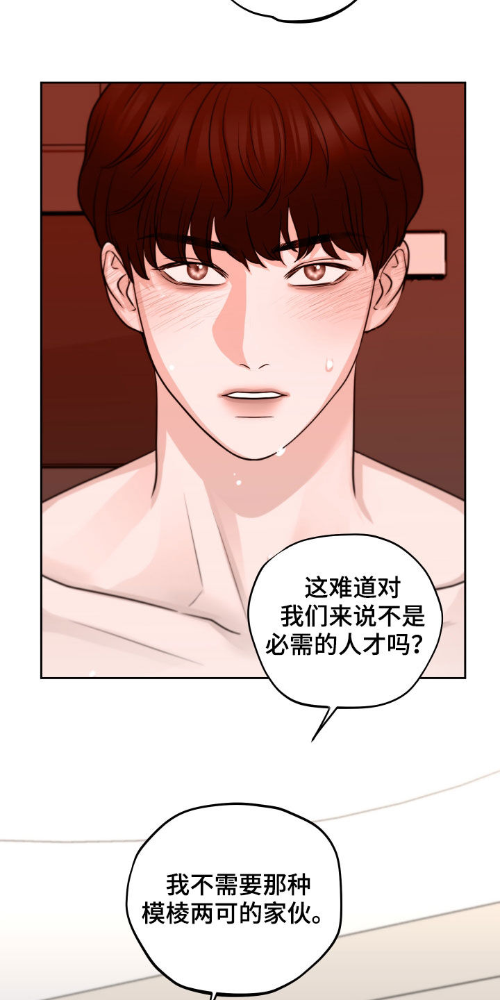 第13章：尝试约会22