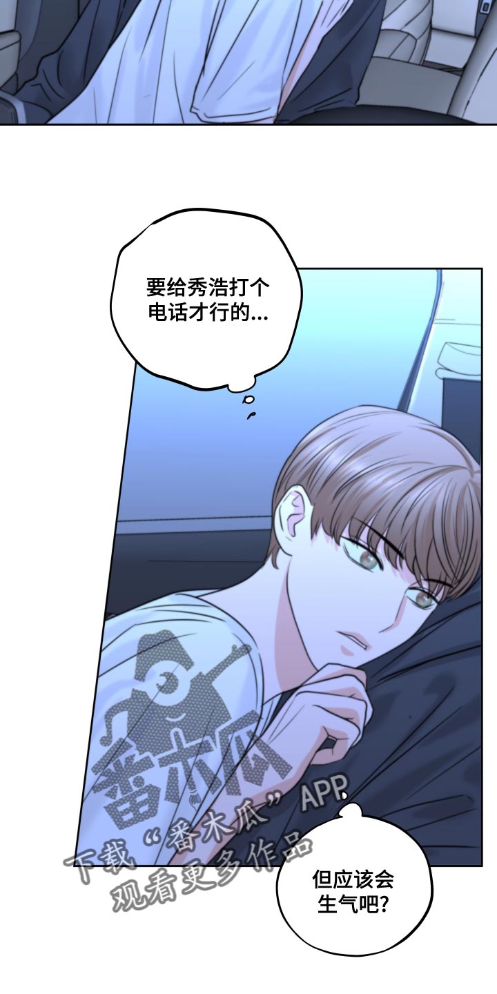 第27章：生气17