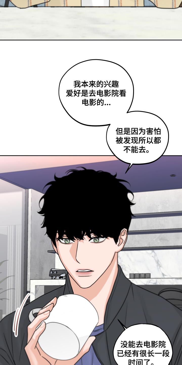 第21章：汽车影院16