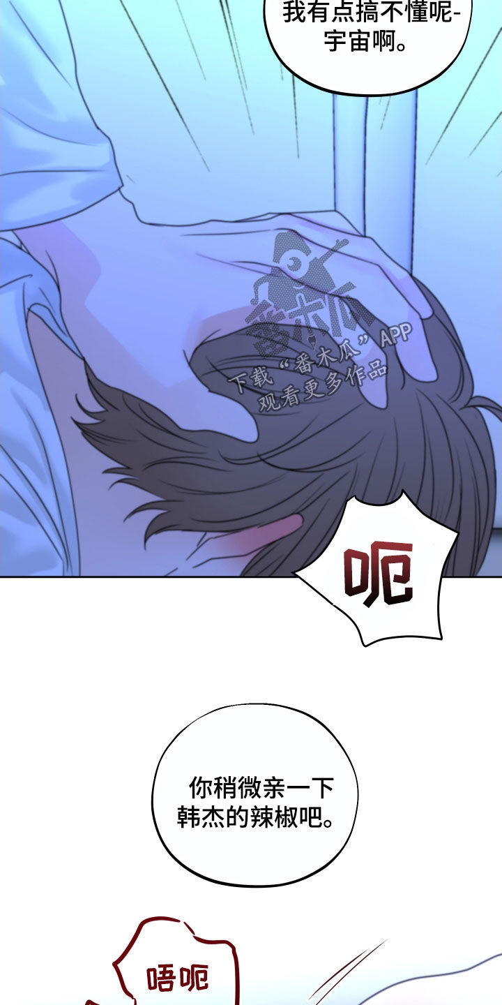 第29章：搞不懂21