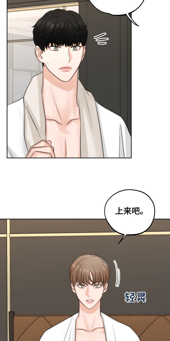 第16章：让人兴奋6