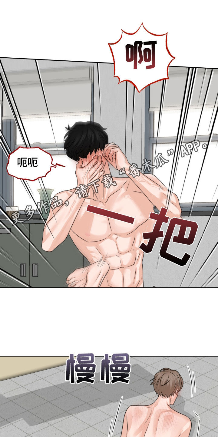 第40章：镜子0