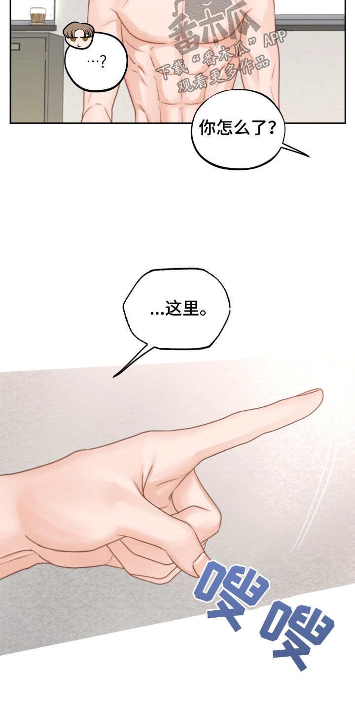 第40章：镜子8