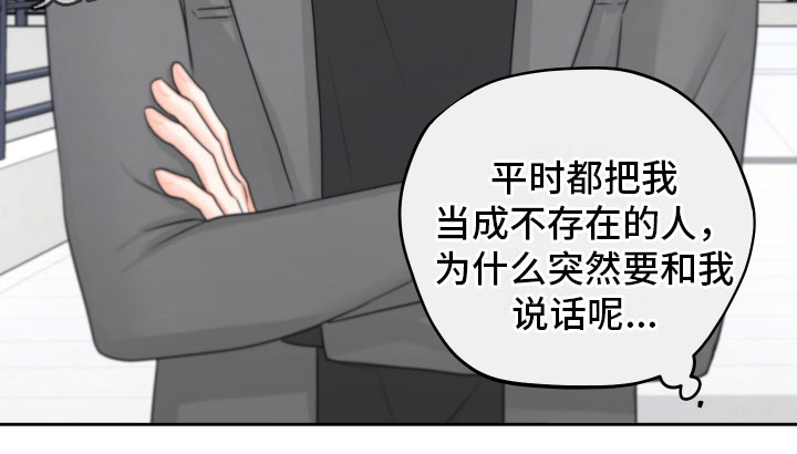 第7章：再次确认21