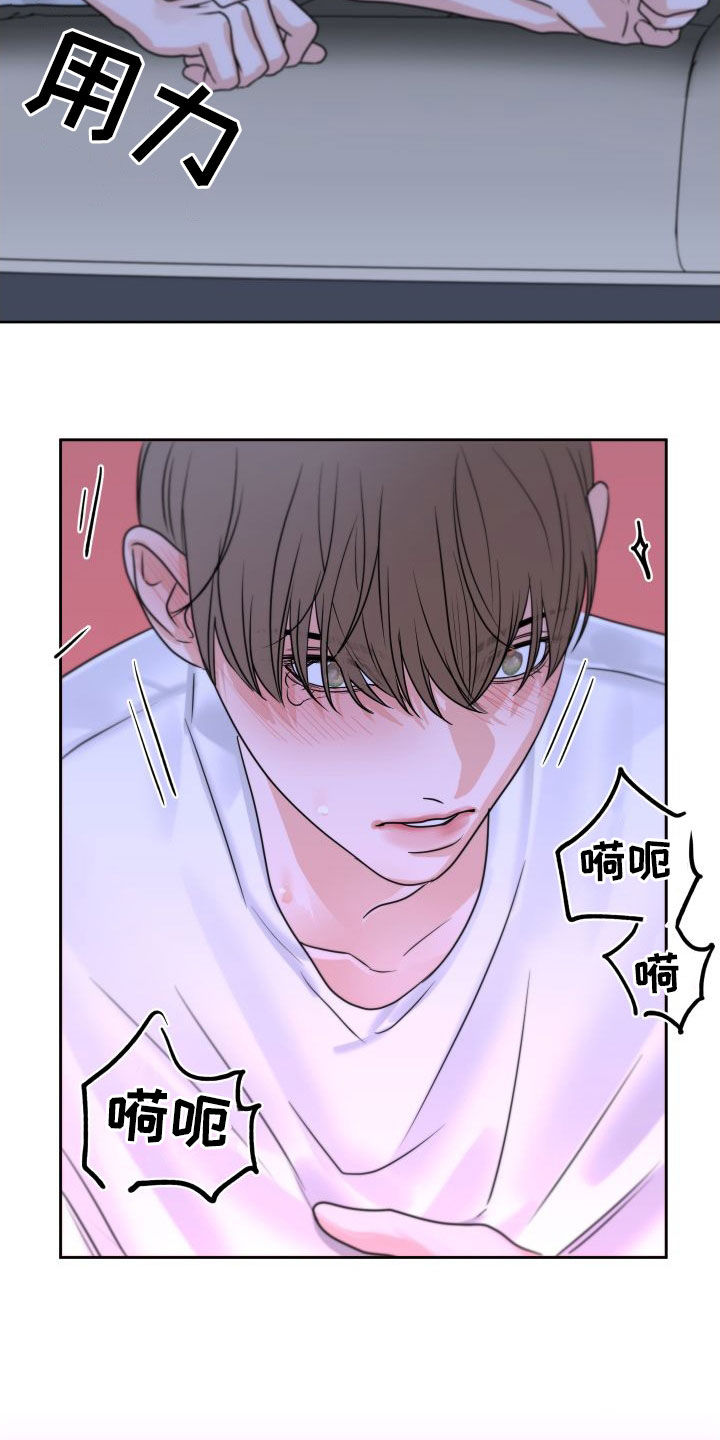 第30章：没有受伤7