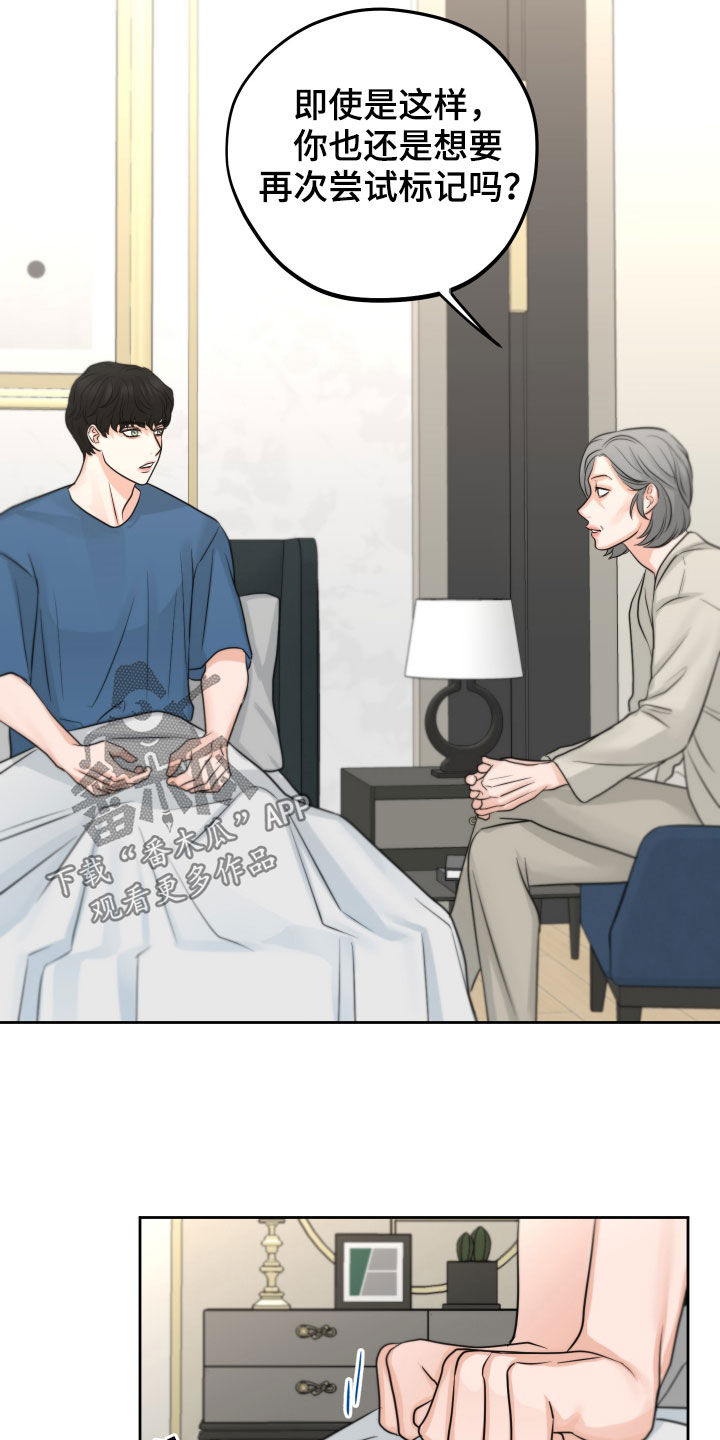 第13章：尝试约会7