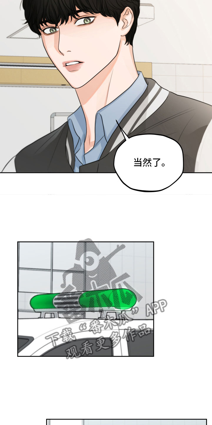 第5章：试探4