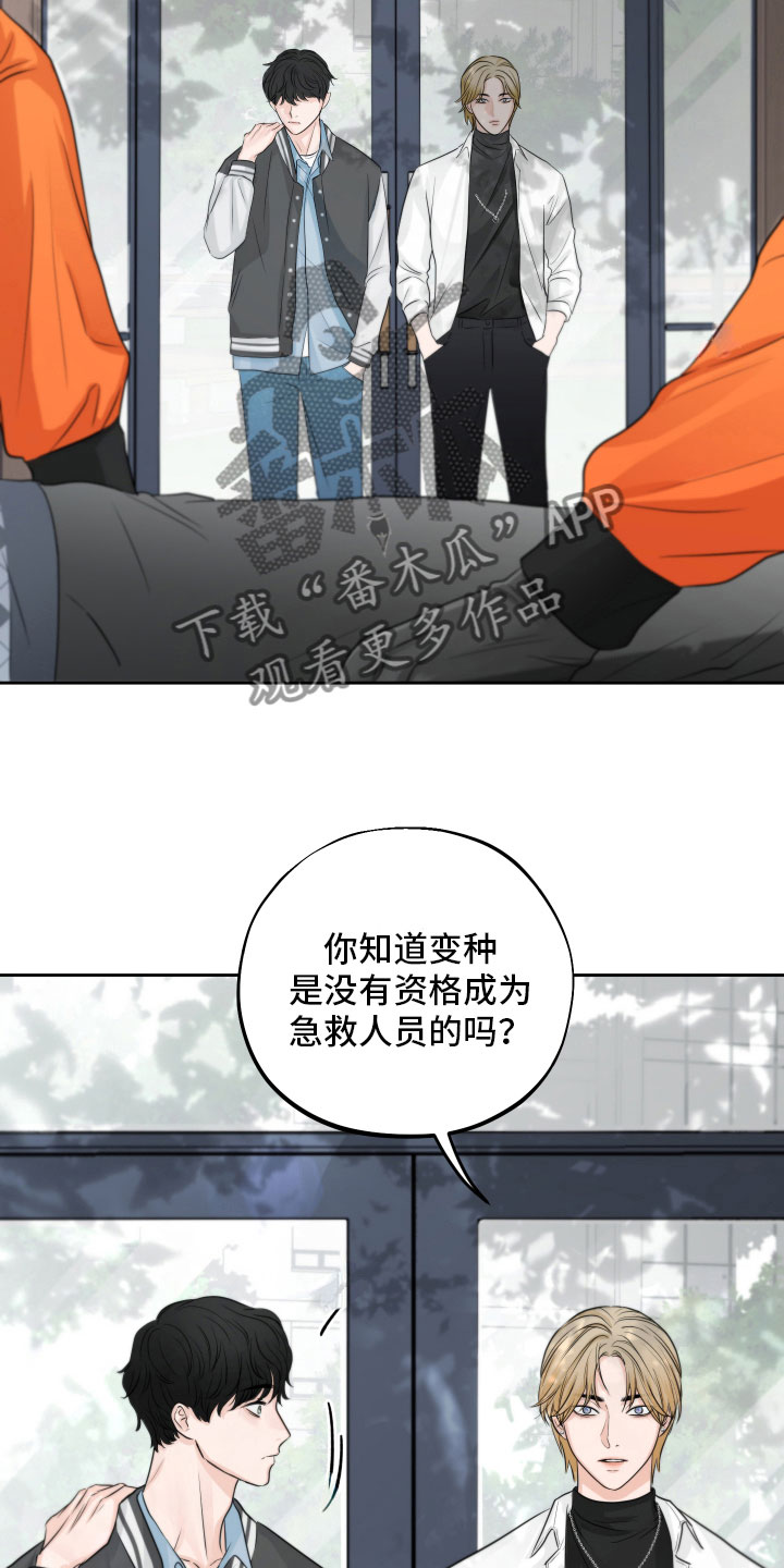 第5章：试探6