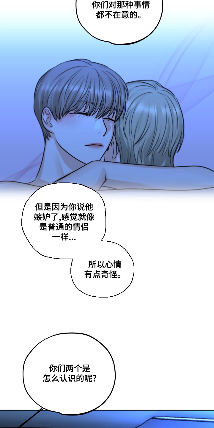 第22章：万幸8
