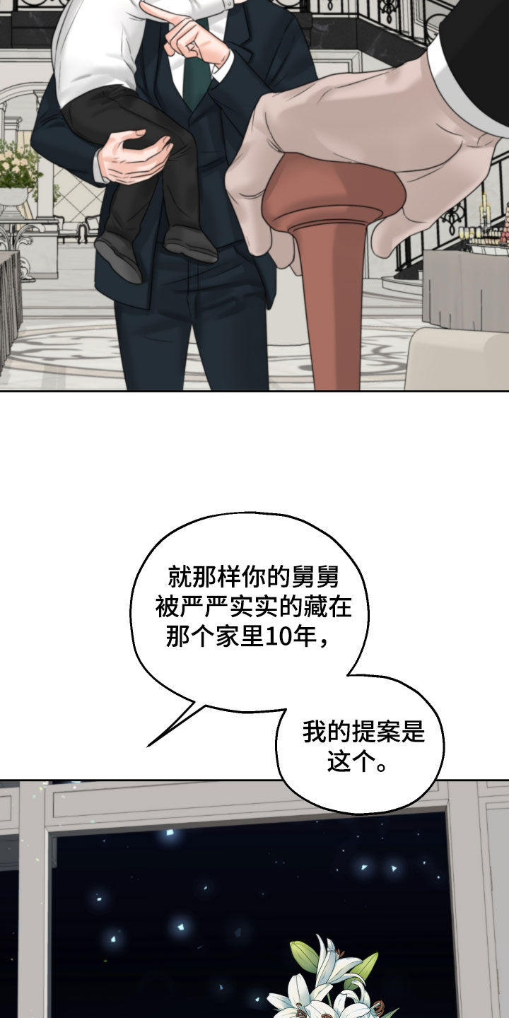 第44章：十年21