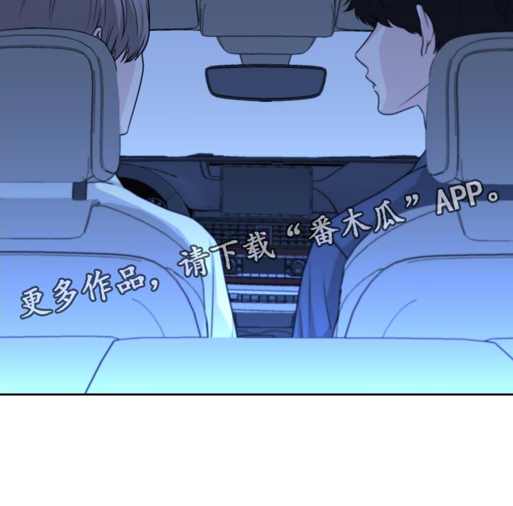 第24章：不清醒18