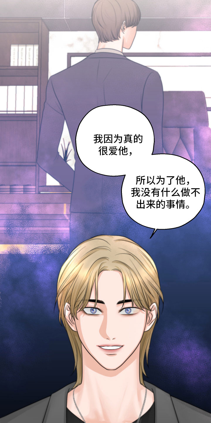 第9章：好好想想8
