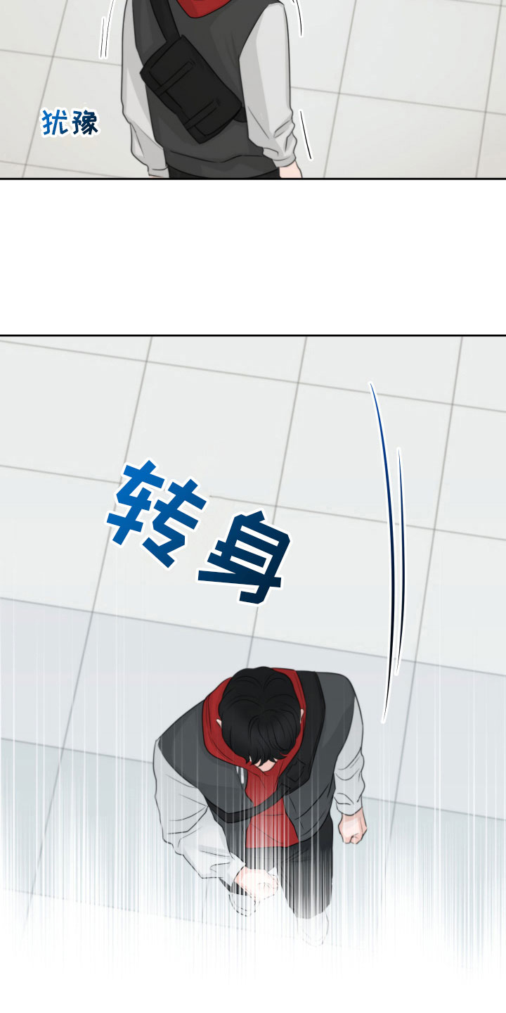 第10章：烦恼5