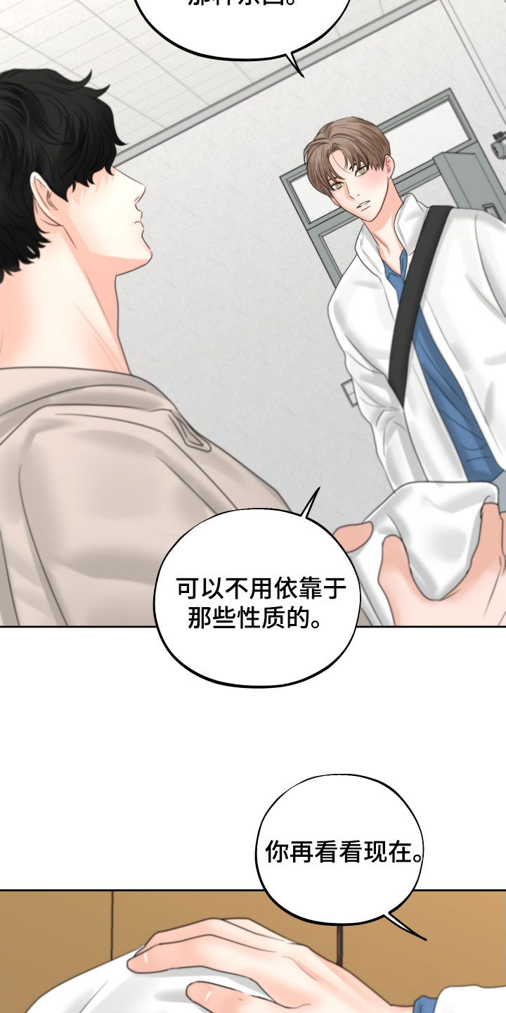 第37章：变种12