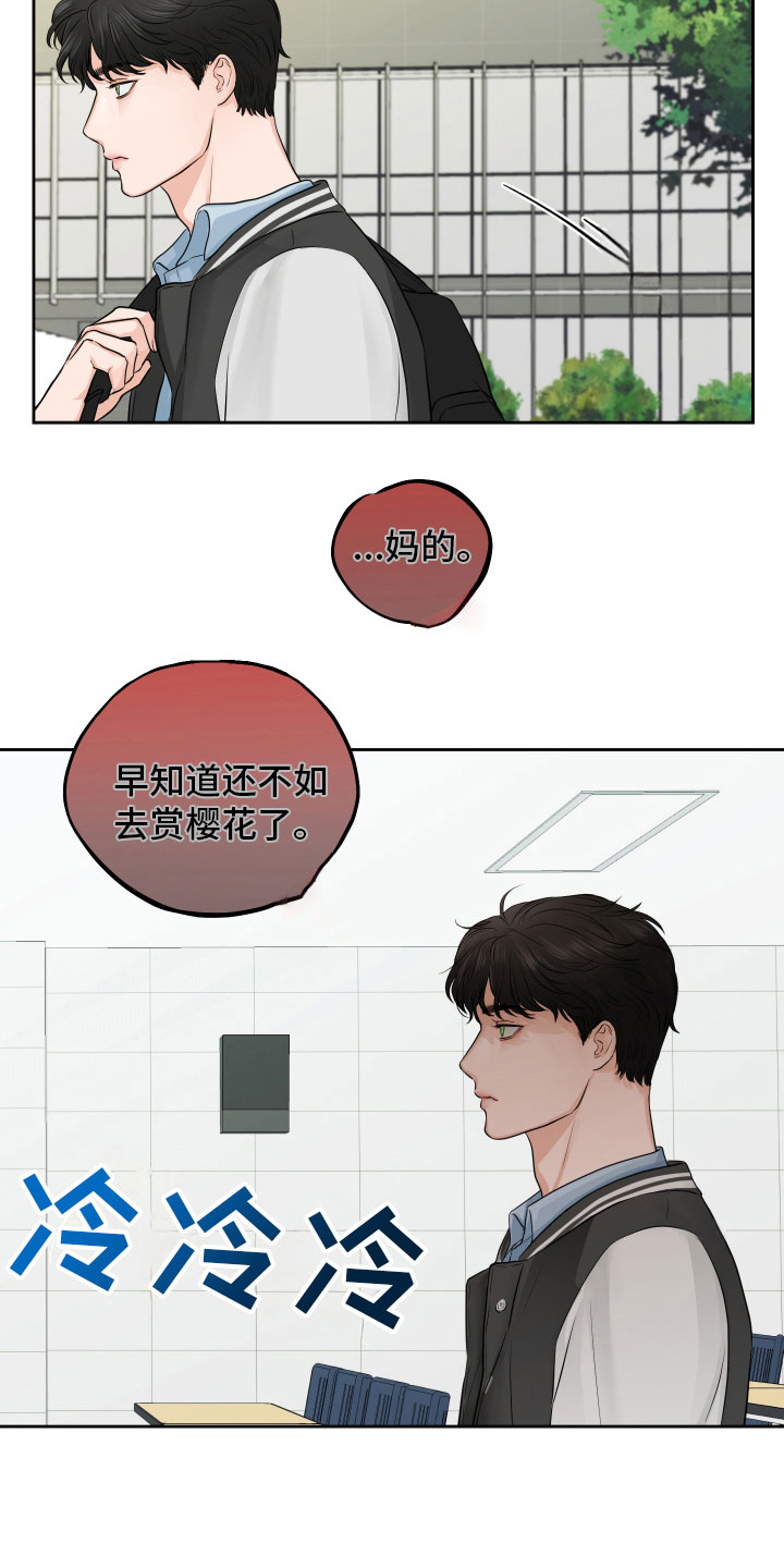 第4章：突发状况5