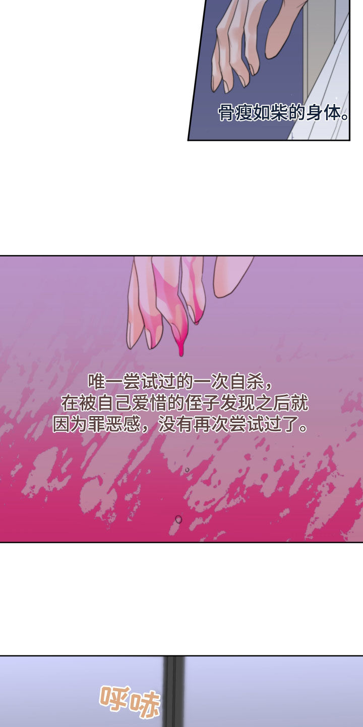 第45章：监护所15