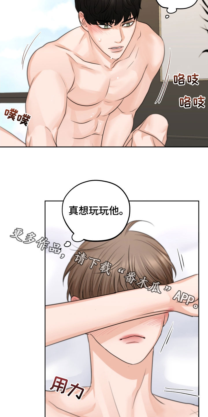 第16章：让人兴奋17