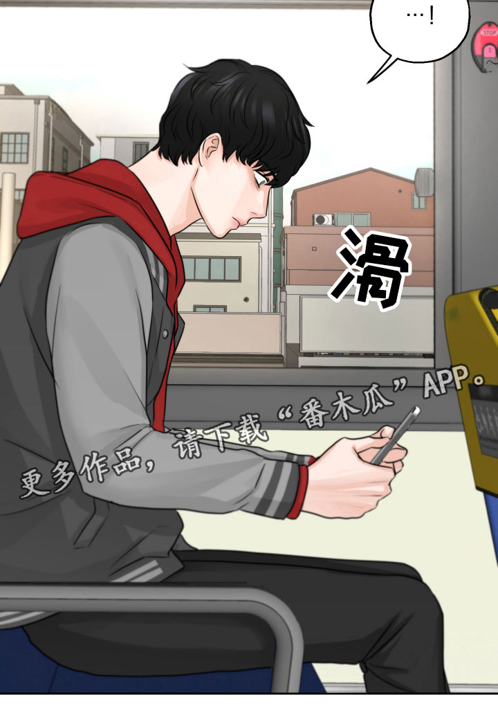 第10章：烦恼19
