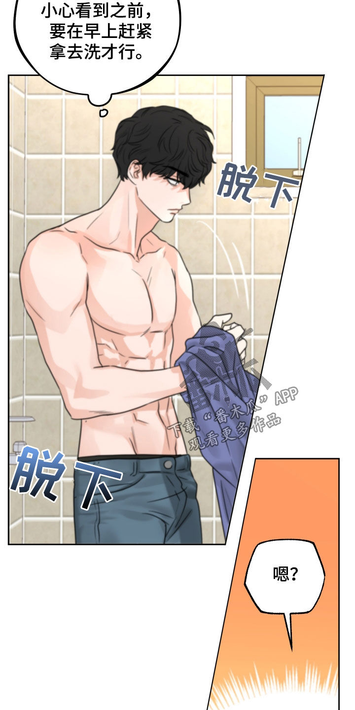 第32章：瞎激动18