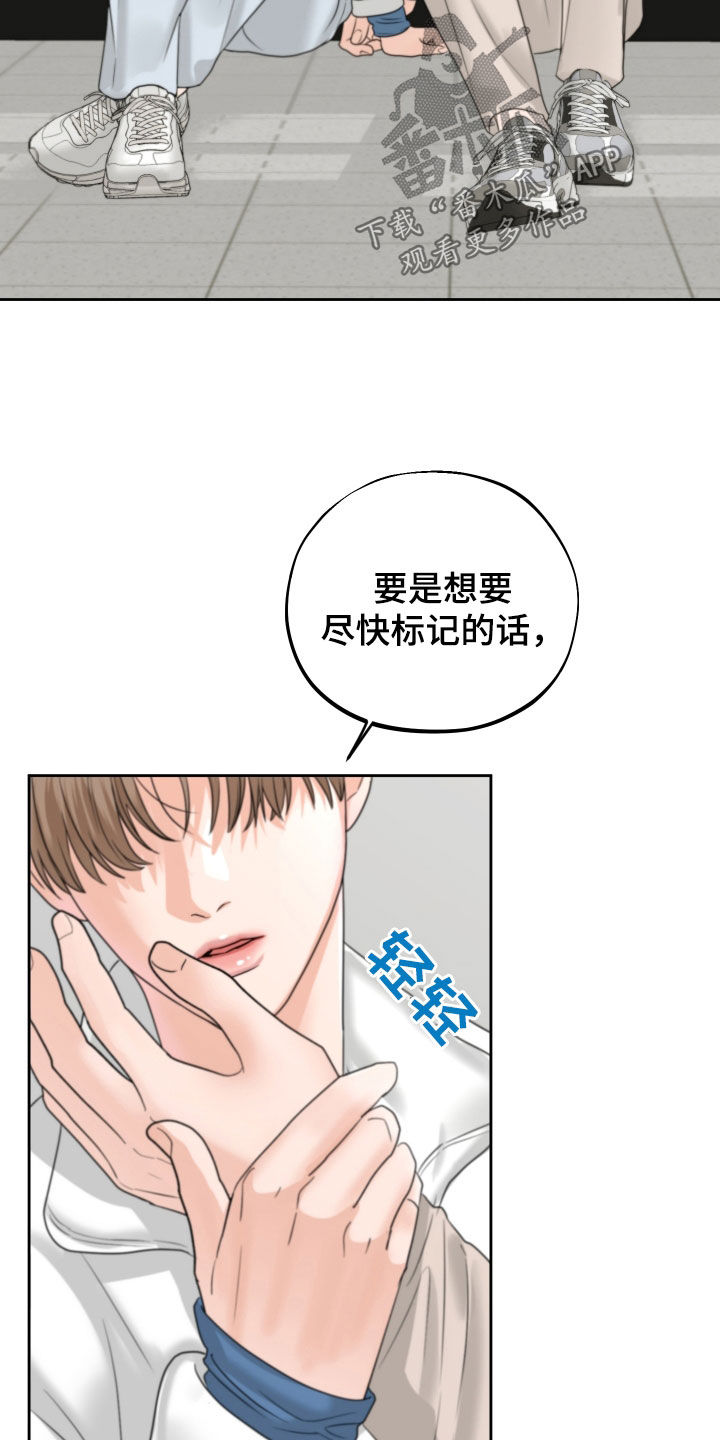 第39章：尽快标记9