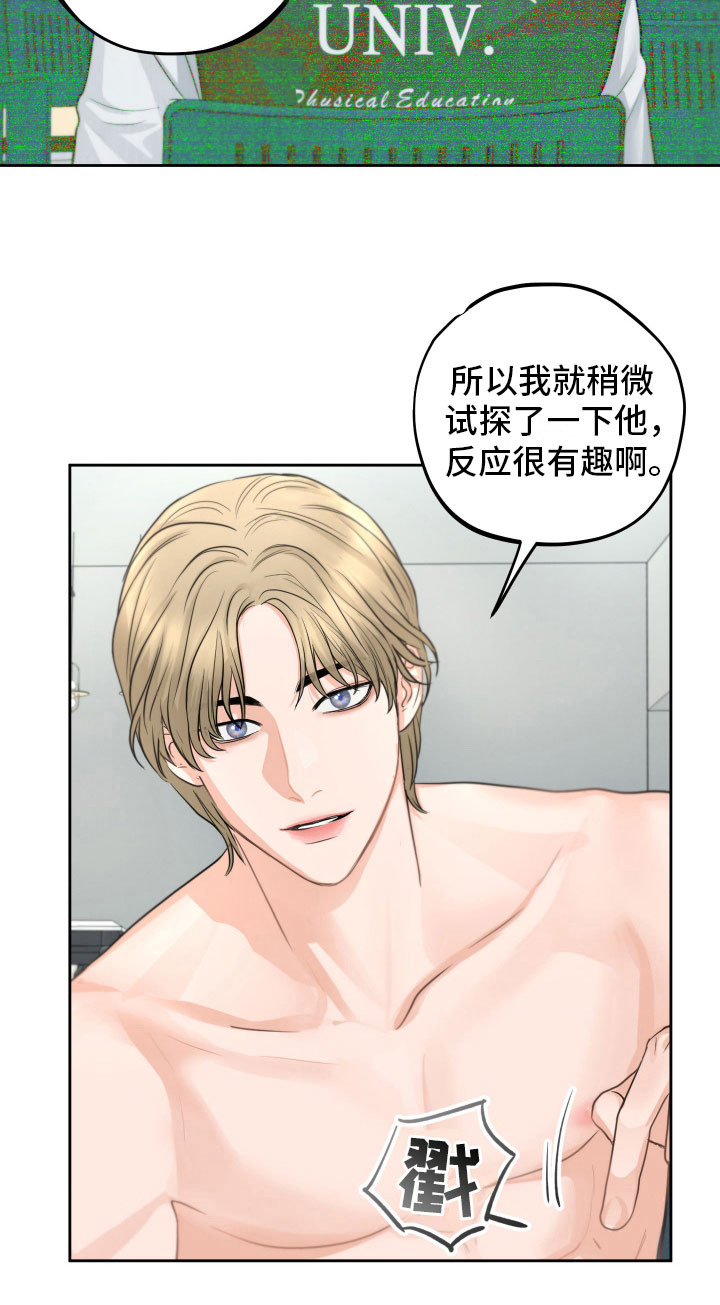 第7章：再次确认14