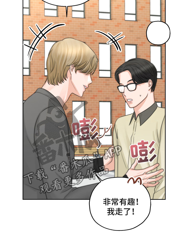 第8章：质问16