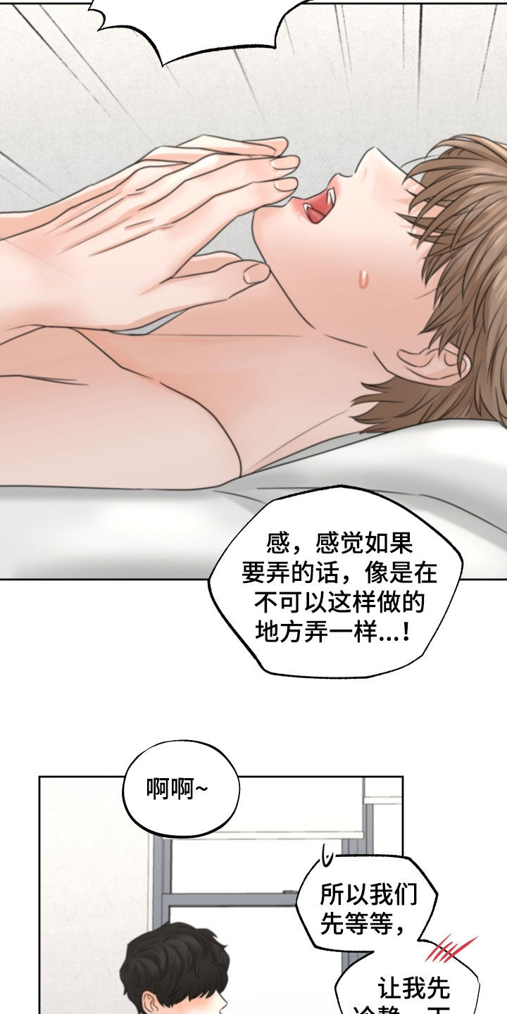 第39章：尽快标记27