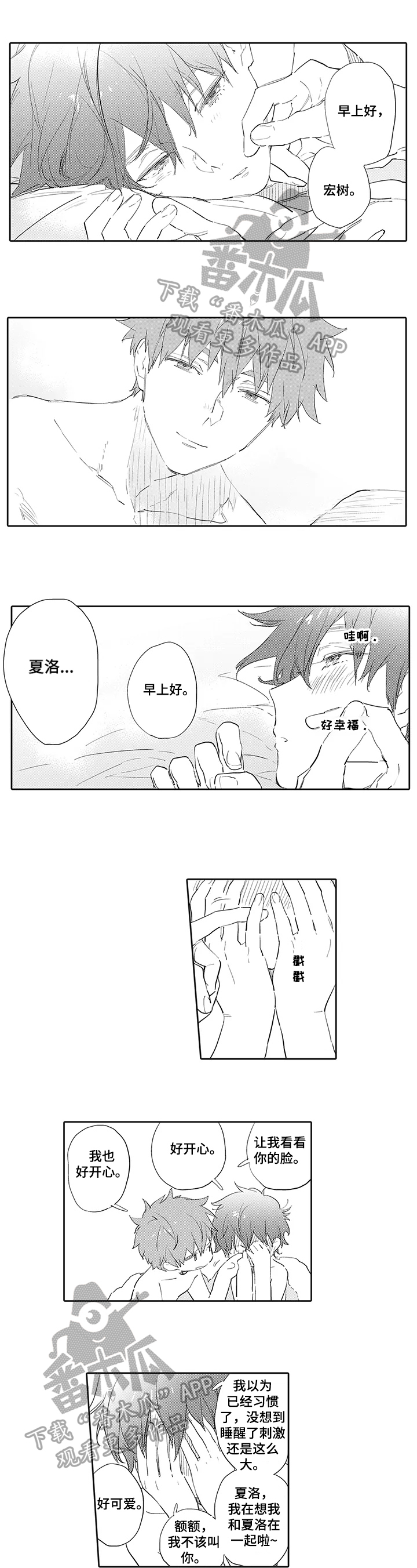 第13章：等待0