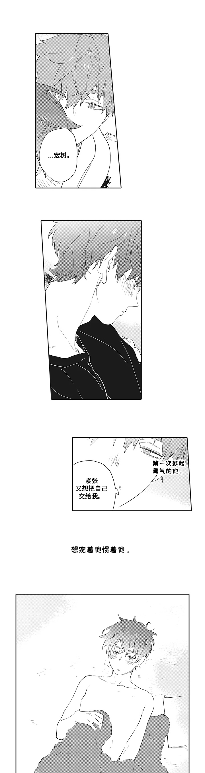 第1章：客人5