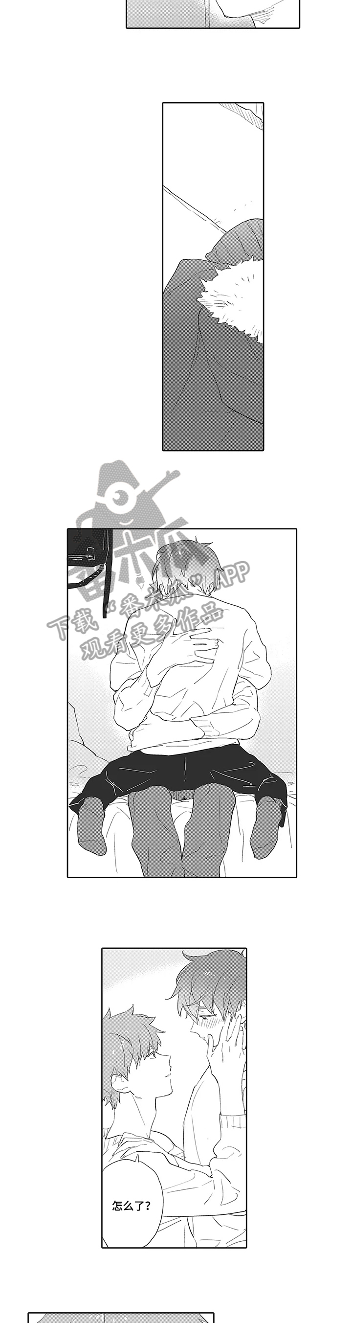 第5章：关注5