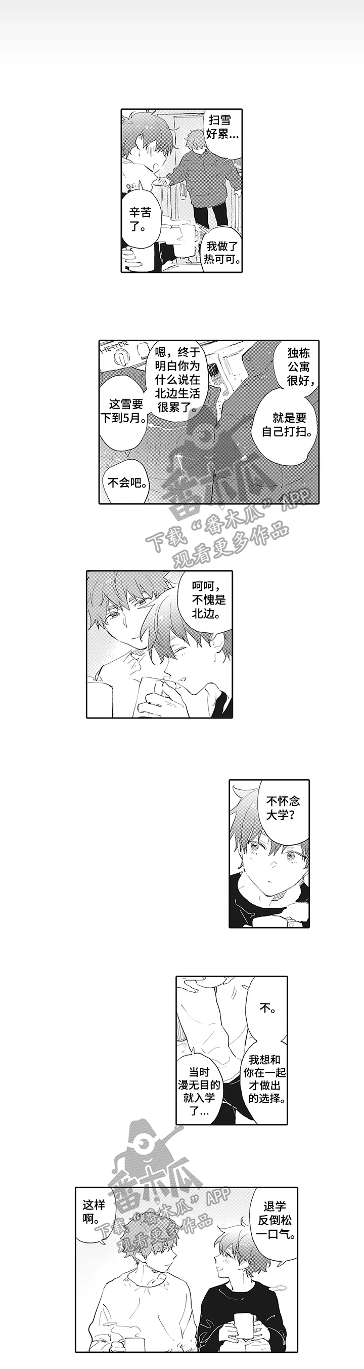第13章：等待3